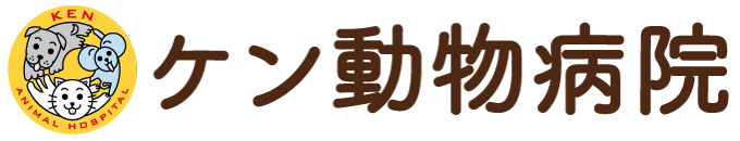 ケン動物病院